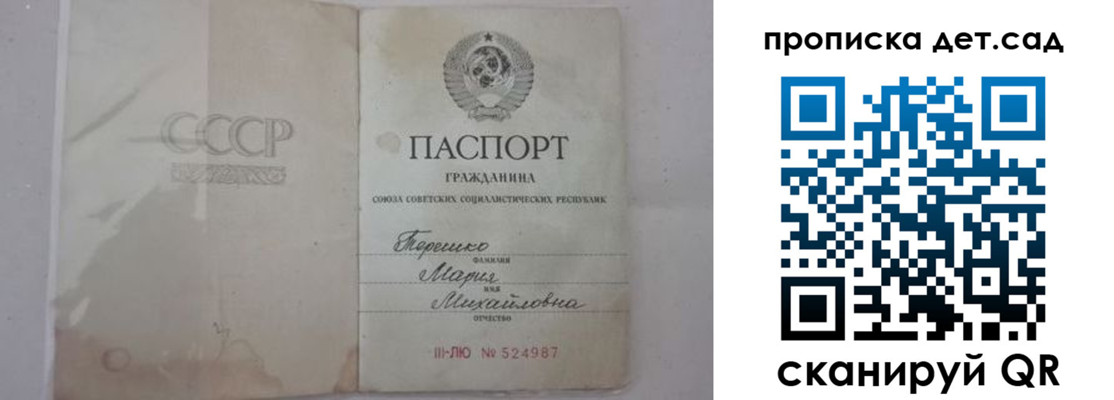 прописка иностранных граждан в Пестово